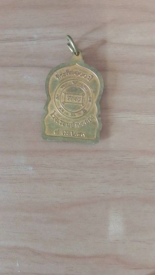 หลวงพ่อเหลื่อม วัดฉลอง ภูเก็ต แท้ เสริมโชคลาภ การงาน การเงิน แคล้วคลาด เมตตามหานิยมครับ รูปที่ 6