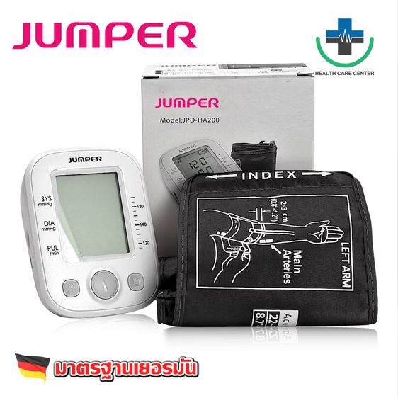 รับประกัน 10 ปี ✅​ เครื่องวัดความดัน JUMPER รุ่น JPD-HA200 รุ่นท๊อป JUMPER Blood Pressure Monitor รูปที่ 2