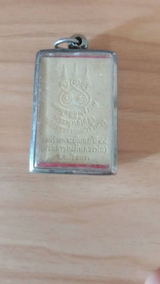 หลฃงพ่อโสธร แท้ ปี2544ผสมมวลสารหลวงโสธร เสริมโชคลาภ การเงิน การเงิน แคล้วคลาด เมตตามหานิยมครับ รูปที่ 3