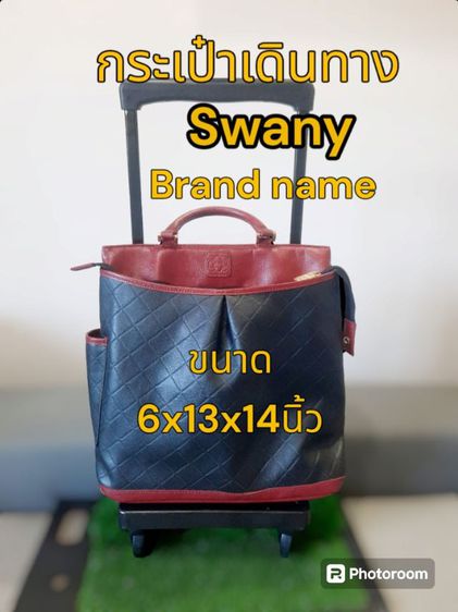 ขอขายกระเป๋าเดินทางชื่อดังในญี่ปุ่นของยี่ห้อ Swany แท้รหัส 305110 WB-0936 ขนาด 6x13x14 นิ้ว.สีดำผสมแดงเลือดนก