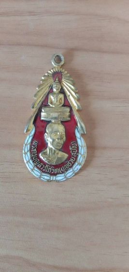 หลวงพ่อบุญช่วย วัดไผ่แก้ว แท้ ปี2523 เสริมโชคลาภ การงาน การเงิน แคล้วคลาด เมตตามหานิยมครับ รูปที่ 6