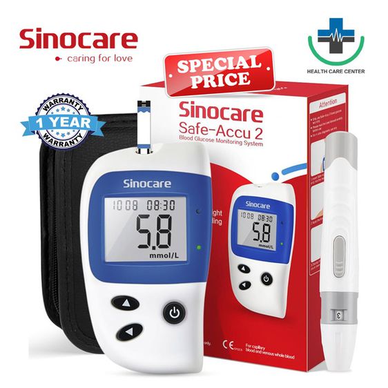 🔥ส่งไว ชุดสุดคุ้ม เครื่องวัดความดัน เครื่องวัดน้ำตาล Sinocare Safe-accu2 แผ่นตรวจ 50 เข็ม 50 พร้อมใช้งาน รูปที่ 5