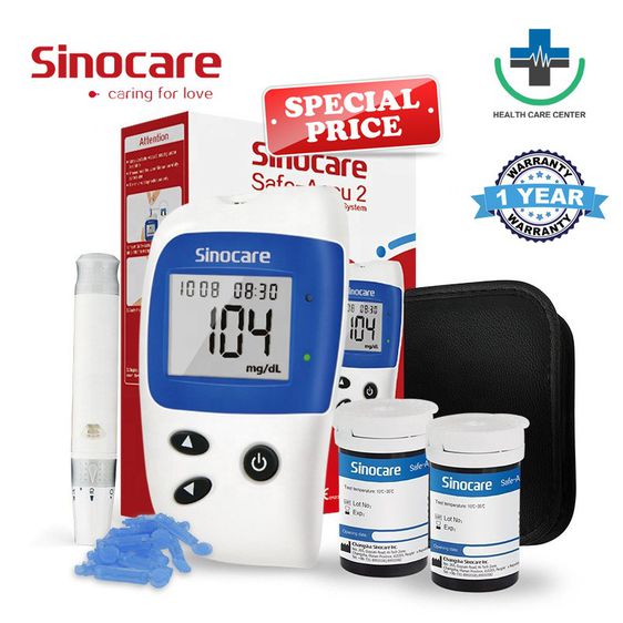 🔥ส่งไว ชุดสุดคุ้ม เครื่องวัดความดัน เครื่องวัดน้ำตาล Sinocare Safe-accu2 แผ่นตรวจ 50 เข็ม 50 พร้อมใช้งาน รูปที่ 2