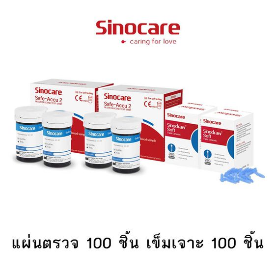 🔥ส่งด่วน🔥 แผ่นตรวจน้ำตาล Sinocare Safe-Accu2 แผ่นตรวจเบาหวาน แผ่นทดสอบ Blood Glucose test strips Safe-Accu2 รูปที่ 4