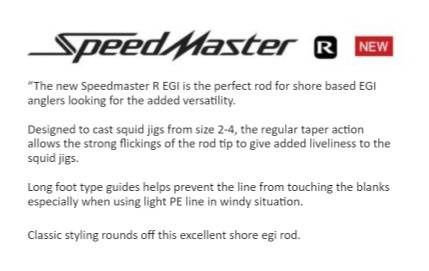 คันตกหมึก Shimano Speed Master R EGI Shore S806 รูปที่ 13