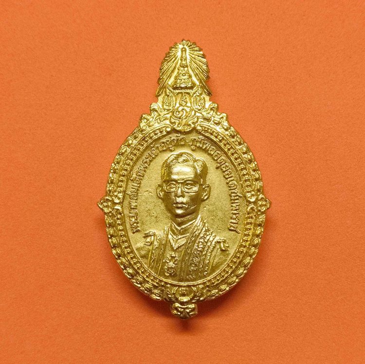 เหรียญไทย เข็ม 5 ธันวามหาราช ครั้งที่ 16 พุทธศักราช 2535 จัดสร้างโดยมูลนิธิ 5 ธันวามหาราช เนื้อกะไหล่ทอง สูง 4.6 เซน