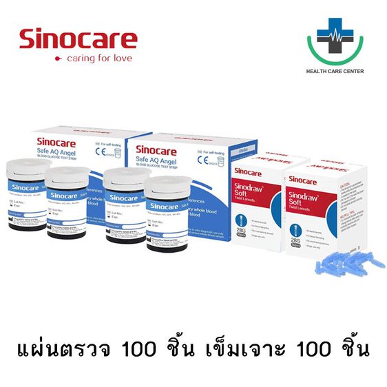 🔥ส่งด่วน🔥 แผ่นตรวจน้ำตาล Sinocare Safe Angel 50ชิ้น แผ่นตรวจเบาหวาน แผ่นทดสอบ Blood Glucose test strips Safe Angel รูปที่ 4