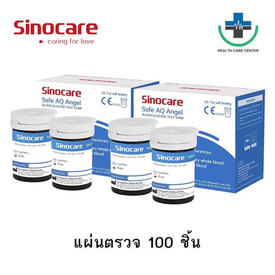 🔥ส่งด่วน🔥 แผ่นตรวจน้ำตาล Sinocare Safe Angel 50ชิ้น แผ่นตรวจเบาหวาน แผ่นทดสอบ Blood Glucose test strips Safe Angel รูปที่ 5