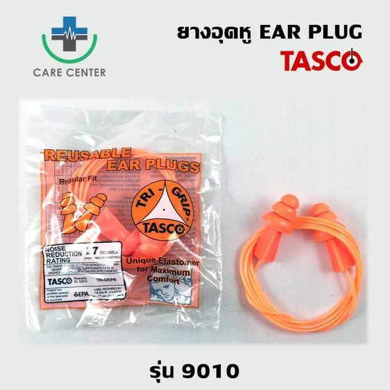 ที่อุดหู Ear Plug TASCO รุ่น 9010 MADE IN USA นำกลับมาใช้ใหม่ได้ มีสายคล้องคอ รูปที่ 2