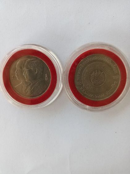 เหรียญไทย เหรียญชนิดราคา20บาทที่ระลึกครบ100ปีการนำธนบัตรออกใช้เป็นครั้งแรก