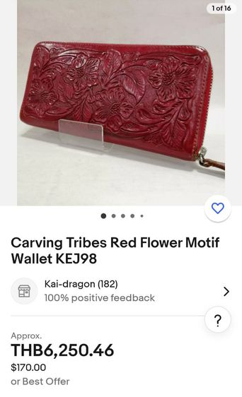 Carving Tribes yello flower wallet รูปที่ 9