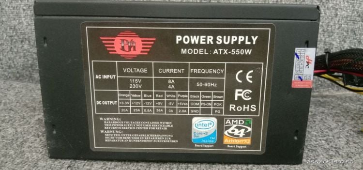 power supply ATX-550wมือสอง