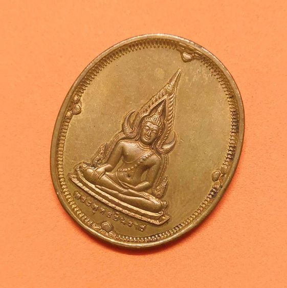 เหรียญ พระพุทธชินราช ที่ระลึกสร้างพระประธาน สำนักสงฆ์บุญญาวาส จังหวัดชลบุรี พศ 2540 บล็อกกษาปณ์ เนื้อทองแดง สูง 3 เซน หายาก รูปที่ 3