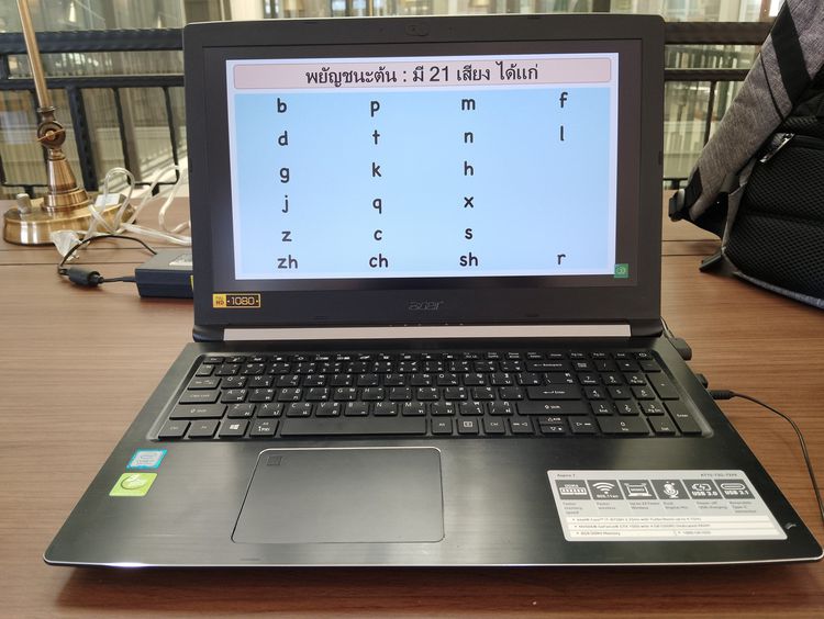 Acer Aspire 7 Core i7-8750H รูปที่ 1