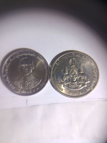 เหรียญไทย เหรียญกษาปณ์1 บาทกาญจนาภิเษกไม่ผ่านการใช้งาน