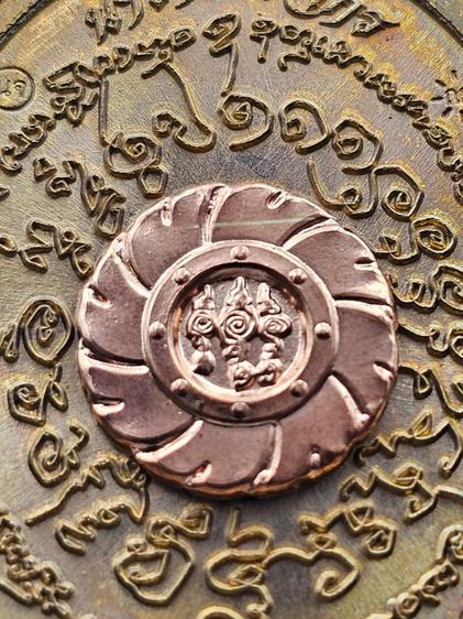 เหรียญหลวงปู่มหาศิลา สิริจันโท รุ่นนารายณ์จักร  รูปที่ 10