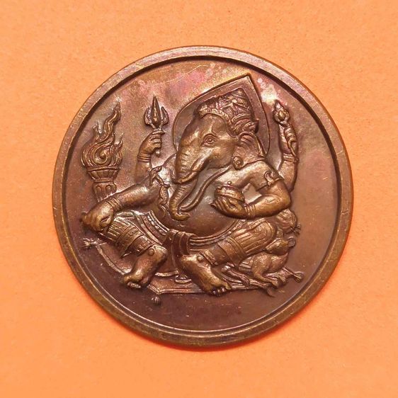 เหรียญ พระพิฆเนศ สมาคมผู้ปกครองและครู วิทยาลัยช่างศิลป์ กรมศิลปากร ปี 2548 เนื้อทองแดง ขนาด 3 เซน