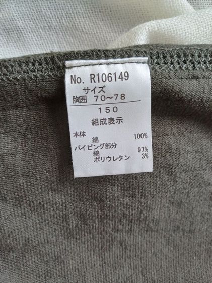 เสื้อยืด แขนยาวเด็กโต แบรนด์ญี่ปุ่น
Made in China เด็กสูงไม่เกิน 150ซม รูปที่ 5
