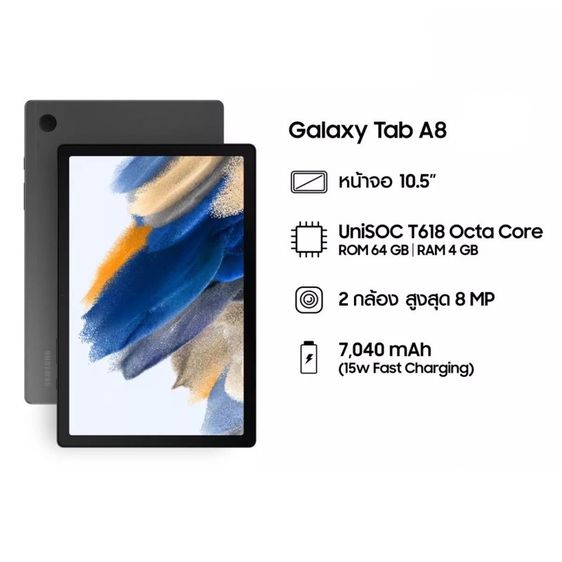Samsung galaxy tab A8 LTE รูปที่ 5