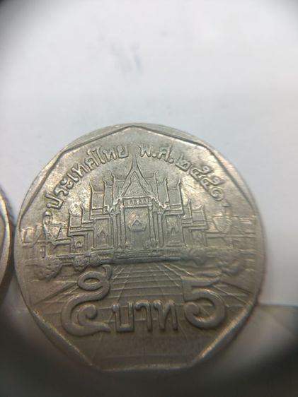 เหรียญกษาปณ์หมุนเวียน 5 บาทปี 2551 ตัวหนาผ่านการใช้งาน รูปที่ 2