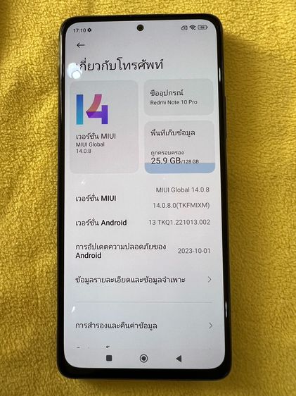 128 GB ขายโทรศัพท์ Xiaomi Redmi Note 10 Pro 