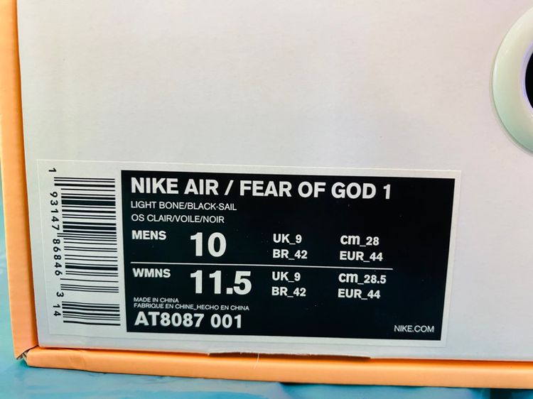 Nike Fear of God รูปที่ 10