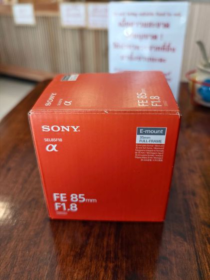 Sony FE85 F 1.8 รูปที่ 10