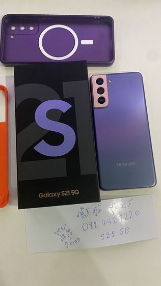 Samsung S21 5G มือสอง สีม่วง รูปที่ 1