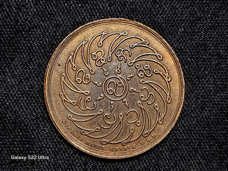 เหรียญพระแก้วมรกต ปี2475 เนื้อทองแดง บล๊อคนอก(GENEVE) ขอบกระบอก นิยม หายาก สวย เก่า แท้ พิธีใหญ่ พุทธคุณ เมตตา ค้าขายร่ำรวย คลาดแคล้ว ไม่แพง รูปที่ 2