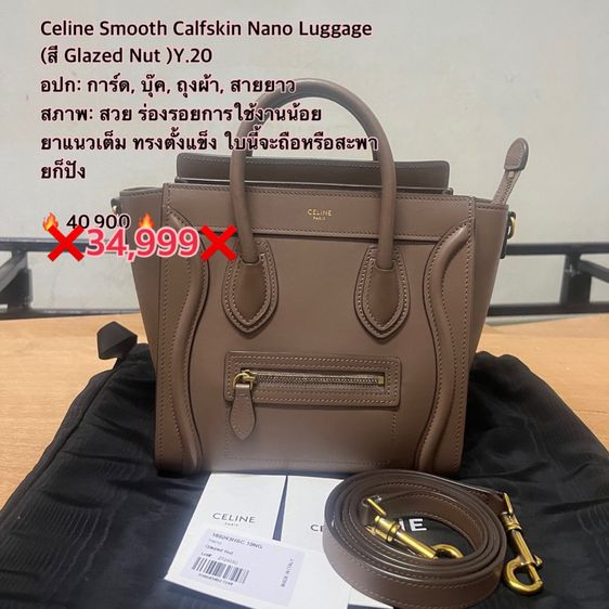 Celine Smooth Calfskin Nano Luggage