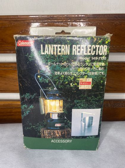 แผ่นสะท้อนแสงตะเกียง ยี่ห้อ Coleman  Lantern Reflector Model 149-7130 รูปที่ 6