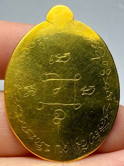 เหรียญหลวงพ่อแดง รุ่นแรก วัดเขาบันไดอิฐ ปี 2503 รูปที่ 2