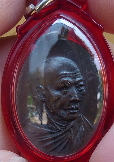 เหรียญสวัสดีหลวงพ่อเกษม เขมโก รูปที่ 4