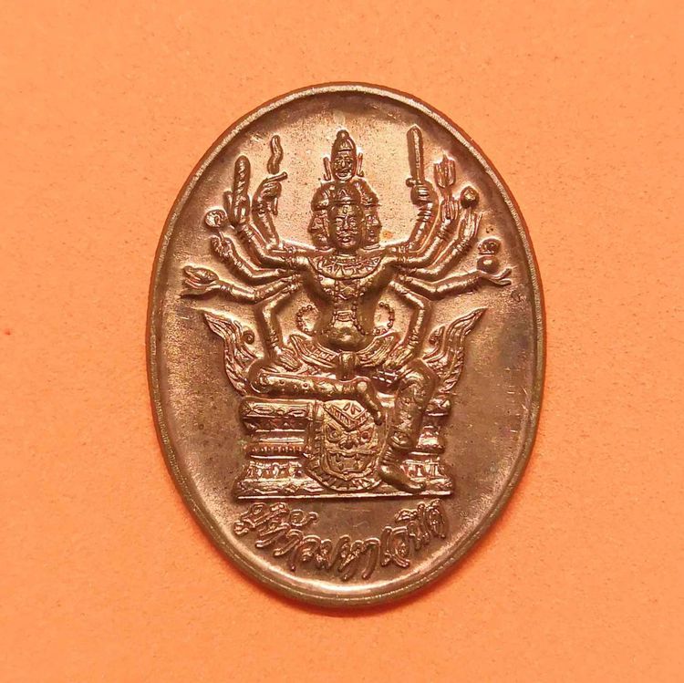 เหรียญ ปู่ท้าวมหาเวนิต รุ่น 1 เนื้อทองแดง สูง 2.8 เซน