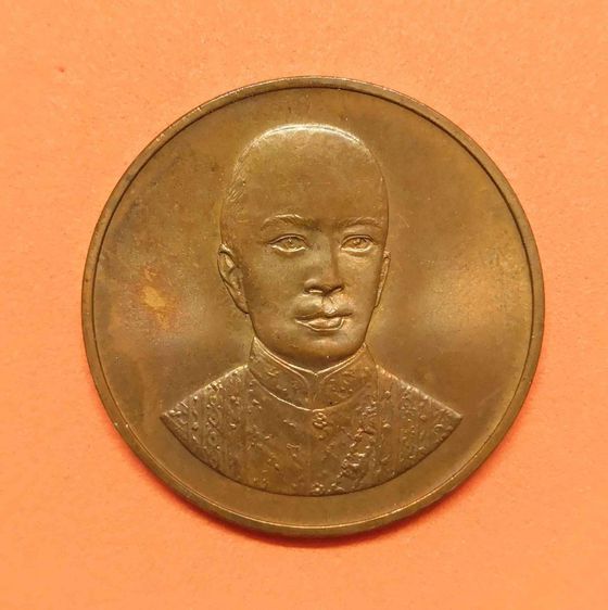 เหรียญไทย เหรียญ รัชกาลที่ 2 หลังครุฑยุดนาค จัดสร้างโดย มูลนิธิพระบรมราชานุสรณ์พระบาทสมเด็จพระพุทธเลิศหล้านภาลัย ปี 2539 เนื้อทองแดง ขนาด 3 เซน