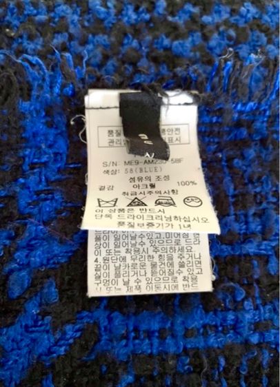 ผ้าปูโต๊ะ ชั้นวางของ (ผืนยาวมาก) งานถักลายไหมพรมสีน้ำเงินลายตารางชายริ้ว ยี่ห้อ muzak (สภาพใหม่) มือสองสภาพดี สินค้าญี่ปุ่น-เกาหลีแท้ รูปที่ 6