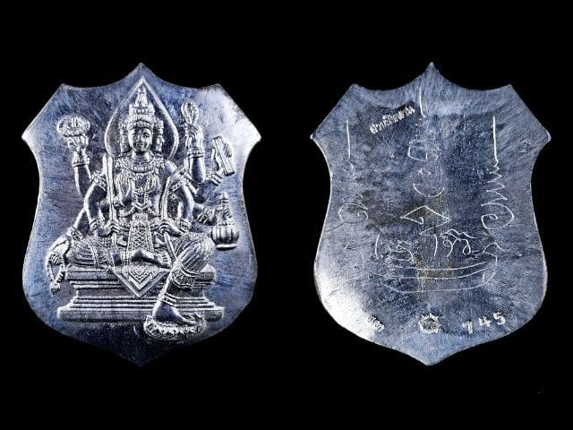เหรียญอาร์มพระพรหม รุ่นแรก ( พรหมกรุณา ) หลวงปู่บุญ ปริปุนฺณ สิโล สวนนิพพาน วัดปอแดง จ.นครราชสีมา