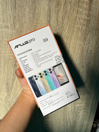 Apluspro S9 รูปที่ 3