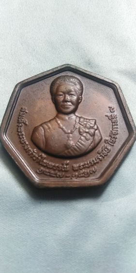 เหรียญไทย เหรียญสมเด็จพระนางเจ้ารำไพพรรณี พระบรมราชินีรัชกาลที่7