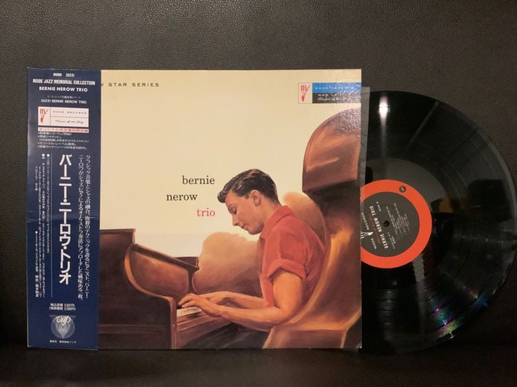 ขายแผ่นเสียงแจ๊สทรีโอ Trio Jazz LP Bernie Nerow Trio 180 g. 1989 Japan 🇯🇵 Vinyl record ส่งฟรี