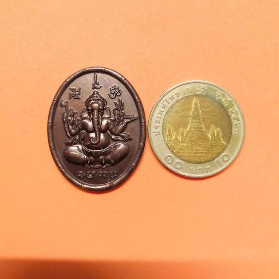 เหรียญ พระพิฆเนศ หลัง พ่อปู่ฤาษี วัดลุ่มเจริญศรัทธา ปี 2551 เนื้อทองแดง สูง 3.3 เซน รูปที่ 5
