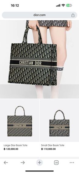Dior book tote size Large ปี2021  รูปที่ 3