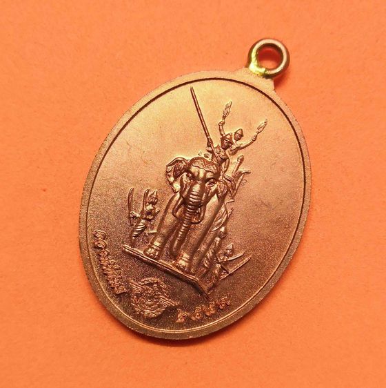 เหรียญ พระนเรศวรมหาราช กองบัญชาการกองทัพไทย พศ 2559 เนื้อทองแดง สูงรวมห่วง 3.4 เซน พร้อมกล่องเดิม รูปที่ 4