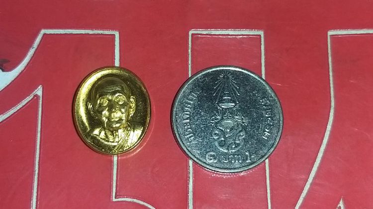 เหรียญเม็ดแตง หลวงปู่ดู่ วัดเทพกุญชร รูปที่ 4