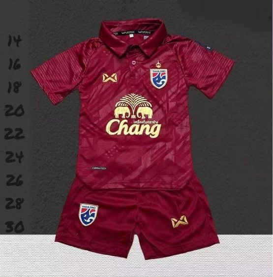 เสื้อฟุตบอลทีมชาติไทย