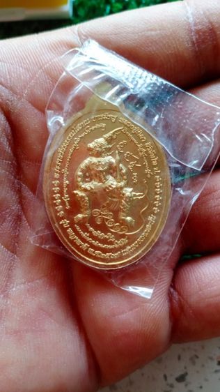 พระเหรียญหลวงปู่ศิลา สิริจันโท รุ่นพญาพาลี รูปที่ 1