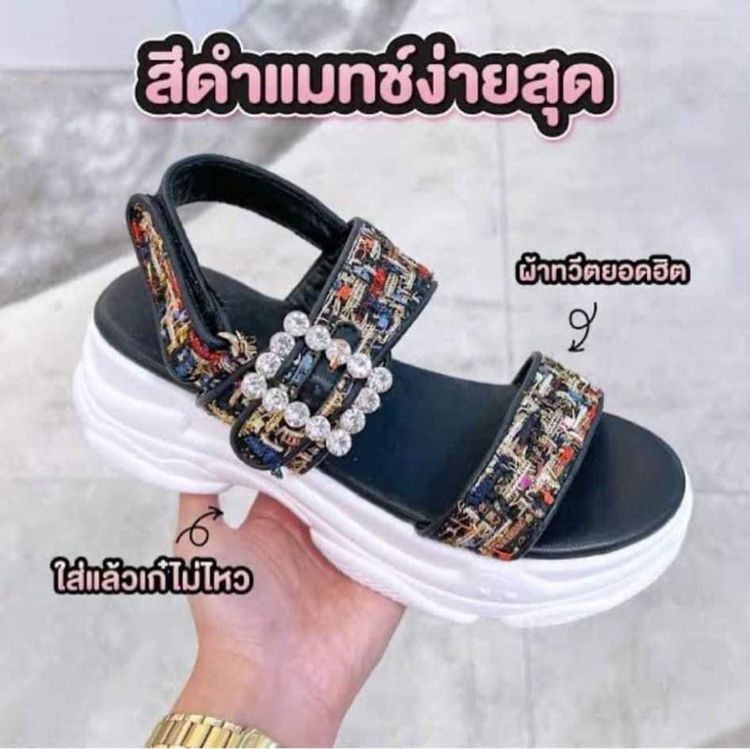 Jelly Bunny Shoes size 37  รูปที่ 1