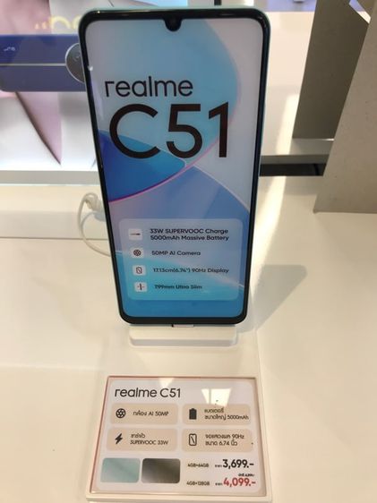 ยี่ห้ออื่นๆ 128 GB Realme C51