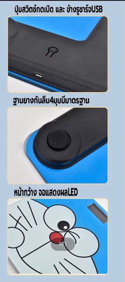 เครื่องชั่งน้ำหนักดิจิตอล usbชาร์จ แถมสายวัด รูปที่ 3