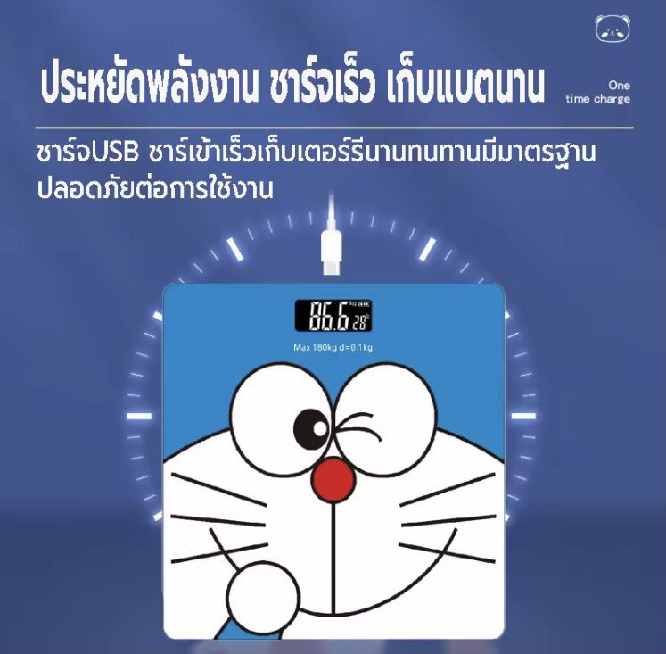 เครื่องชั่งน้ำหนักดิจิตอล usbชาร์จ แถมสายวัด รูปที่ 2